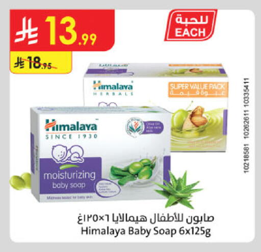 available at الدانوب in مملكة العربية السعودية, السعودية, سعودية - جدة