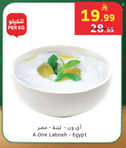 available at الراية in مملكة العربية السعودية, السعودية, سعودية - خميس مشيط
