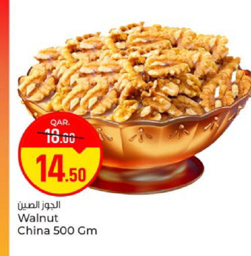 available at باريس هايبرماركت in قطر - الوكرة