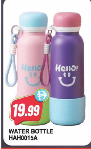 available at Almaya Supermarkets in UAE - Dubai