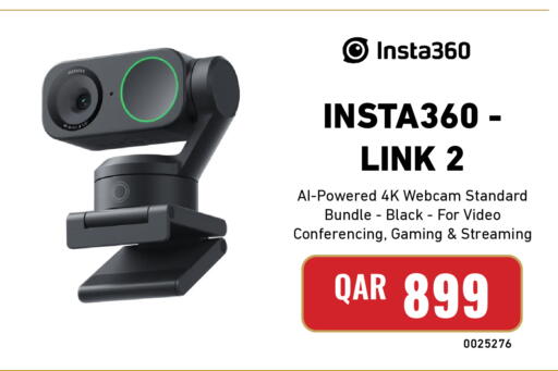 available at Digital Zone Trading in Qatar - Al Shamal
