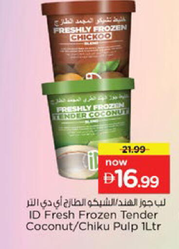 Coconut available at نستو هايبرماركت in الإمارات العربية المتحدة , الامارات - دبي