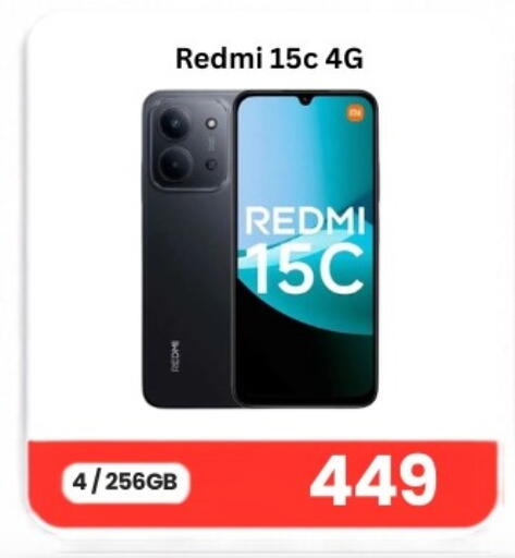 available at Majid Mobile Shop in Qatar - Al Khor