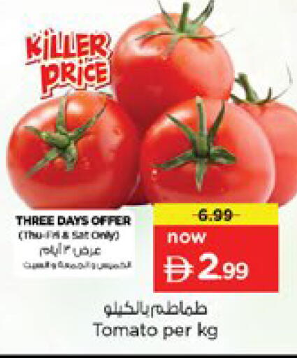 Tomato available at نستو هايبرماركت in الإمارات العربية المتحدة , الامارات - دبي