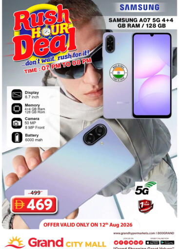 available at جراند هايبر ماركت in الإمارات العربية المتحدة , الامارات - دبي