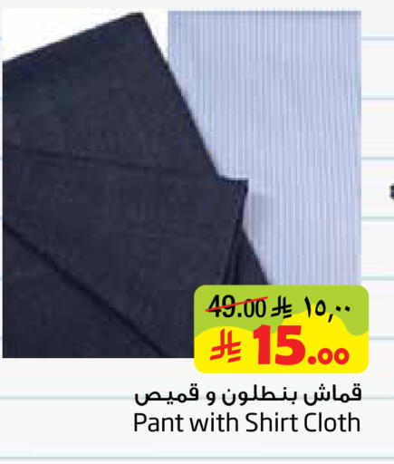 available at Layan Hyper in KSA, Saudi Arabia, Saudi - Al Khobar