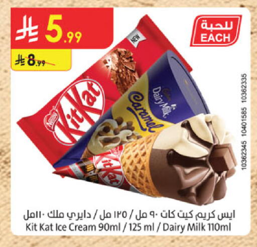 available at الدانوب in مملكة العربية السعودية, السعودية, سعودية - جدة