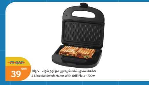 available at City Hypermarket in Qatar - Al Rayyan