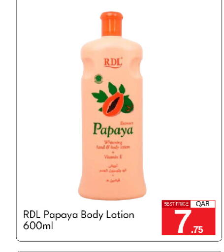Papaya available at جي-ماكس هايبرماركت in قطر - الوكرة