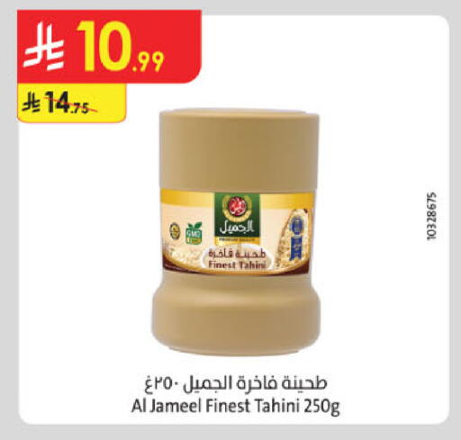 available at الدانوب in مملكة العربية السعودية, السعودية, سعودية - الخرج