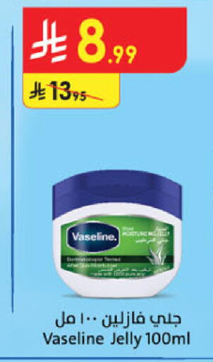 available at Danube in KSA, Saudi Arabia, Saudi - Tabuk