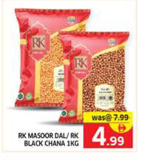 available at الامارات السبع سوبر ماركت in الإمارات العربية المتحدة , الامارات - أبو ظبي