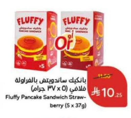 available at Hyper Panda in KSA, Saudi Arabia, Saudi - Al Khobar