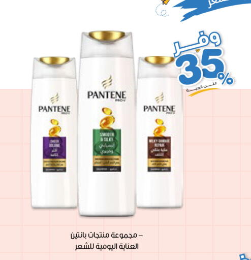 available at صيدليات انوفا in مملكة العربية السعودية, السعودية, سعودية - الخبر‎