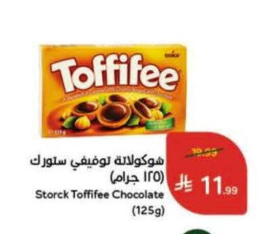 available at Hyper Panda in KSA, Saudi Arabia, Saudi - Al Khobar