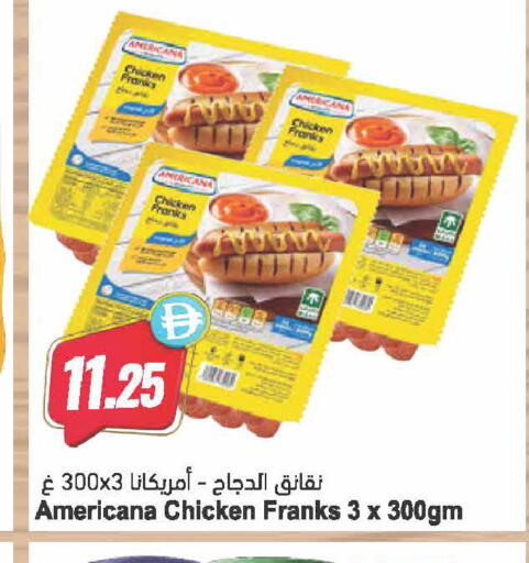 available at Almaya Supermarkets in UAE - Dubai