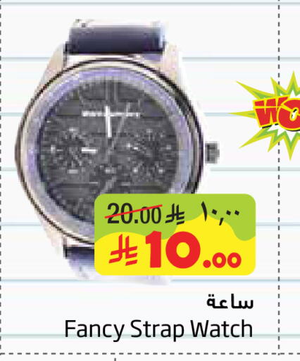 available at Layan Hyper in KSA, Saudi Arabia, Saudi - Al Khobar
