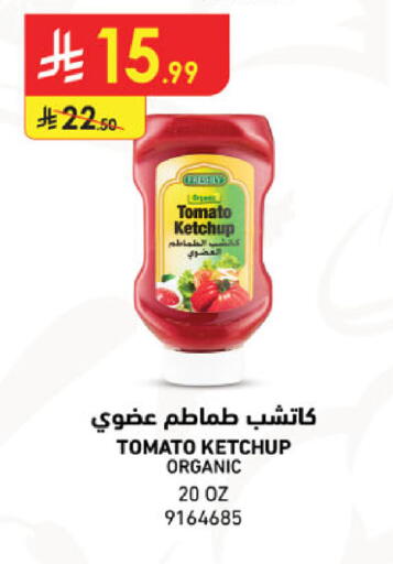 Tomato available at Danube in KSA, Saudi Arabia, Saudi - Tabuk