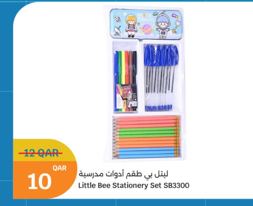available at سيتي هايبرماركت in قطر - الوكرة