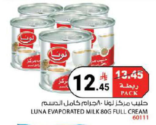 available at هاوس كير in مملكة العربية السعودية, السعودية, سعودية - مكة المكرمة
