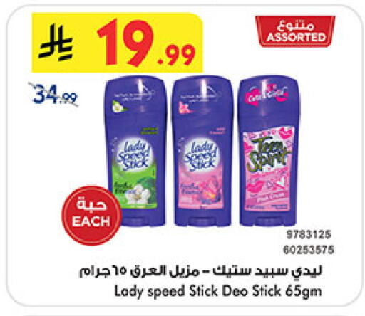 available at بن داود in مملكة العربية السعودية, السعودية, سعودية - المدينة المنورة