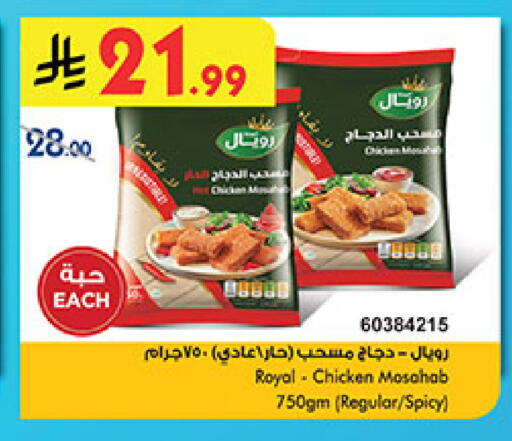 available at بن داود in مملكة العربية السعودية, السعودية, سعودية - المدينة المنورة