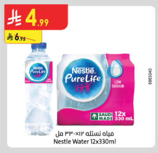 available at الدانوب in مملكة العربية السعودية, السعودية, سعودية - خميس مشيط