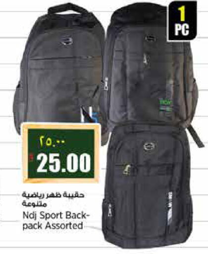 available at ريتيل مارت in قطر - الشمال