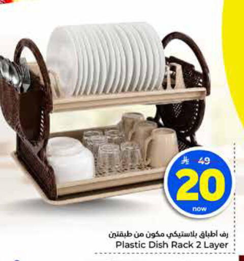 available at هايبر الوفاء in مملكة العربية السعودية, السعودية, سعودية - الرياض