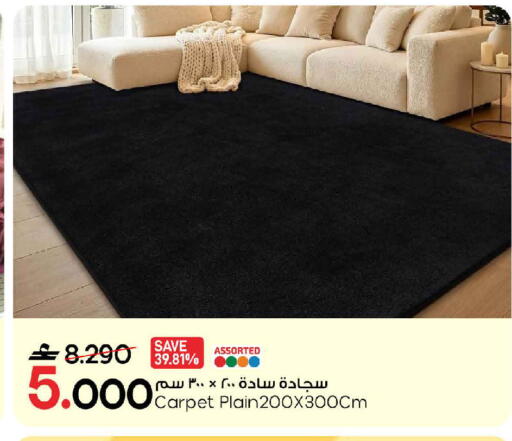 available at مارك & سايف in عُمان - صُحار‎