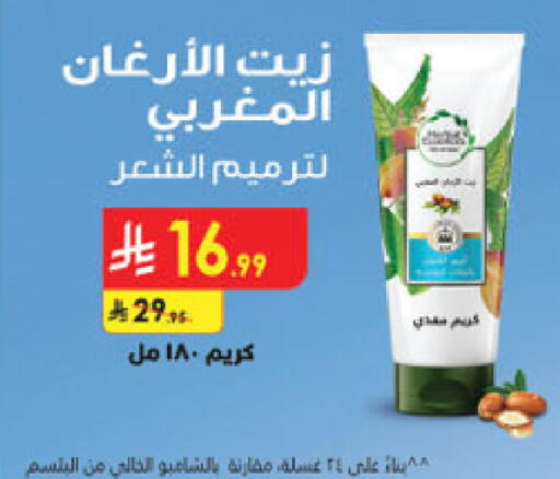 available at الدانوب in مملكة العربية السعودية, السعودية, سعودية - المنطقة الشرقية