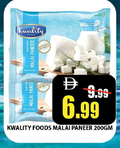 available at ليبتس هايبرماركت in الإمارات العربية المتحدة , الامارات - رَأْس ٱلْخَيْمَة