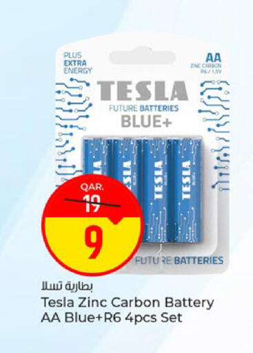 available at Paris Hypermarket in Qatar - Doha