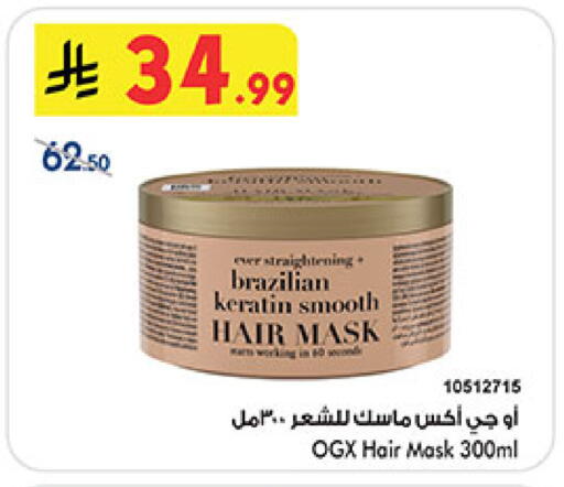 available at بن داود in مملكة العربية السعودية, السعودية, سعودية - المدينة المنورة
