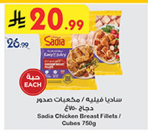 available at بن داود in مملكة العربية السعودية, السعودية, سعودية - المدينة المنورة