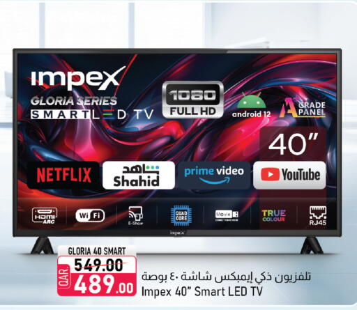 available at مركز التموين العائلي in قطر - الدوحة