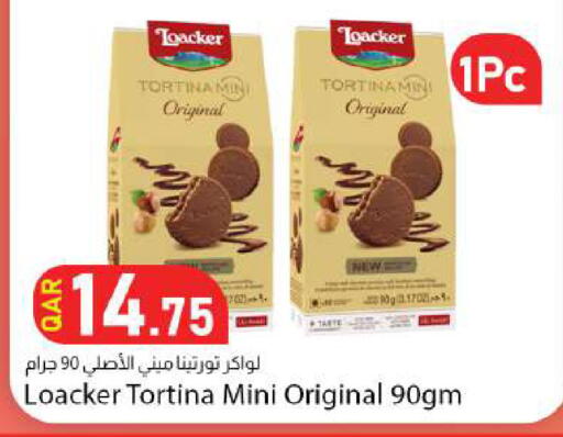 available at دانا ماركت in قطر - الضعاين