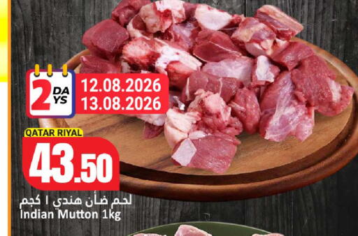 available at Dana Hypermarket in Qatar - Doha