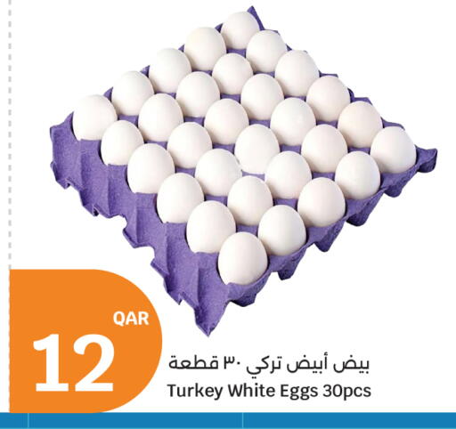 available at City Hypermarket in Qatar - Doha
