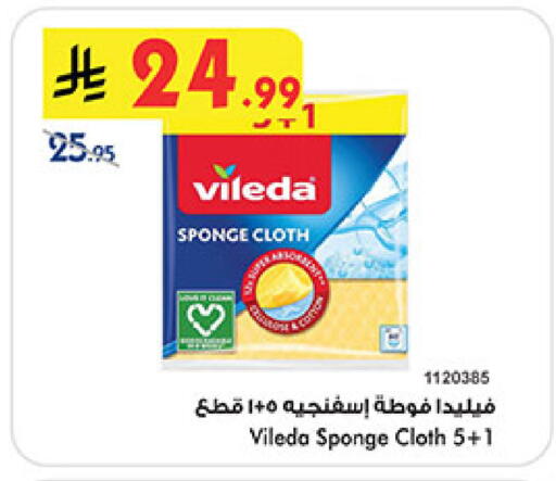 available at بن داود in مملكة العربية السعودية, السعودية, سعودية - المدينة المنورة