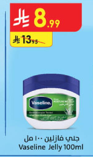 available at Danube in KSA, Saudi Arabia, Saudi - Al-Kharj