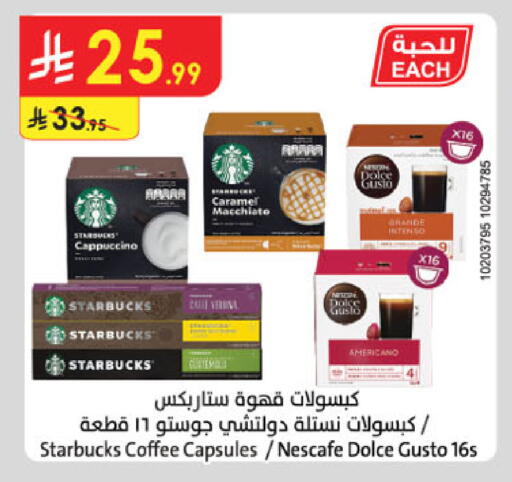 available at الدانوب in مملكة العربية السعودية, السعودية, سعودية - الخرج