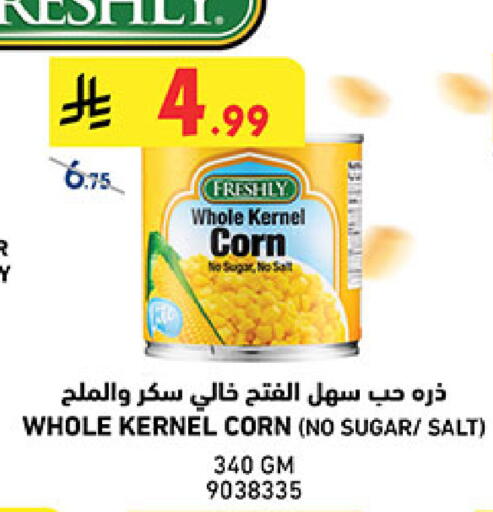 available at بن داود in مملكة العربية السعودية, السعودية, سعودية - المدينة المنورة