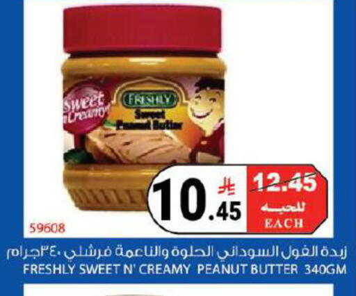 available at House Care in KSA, Saudi Arabia, Saudi - Mecca