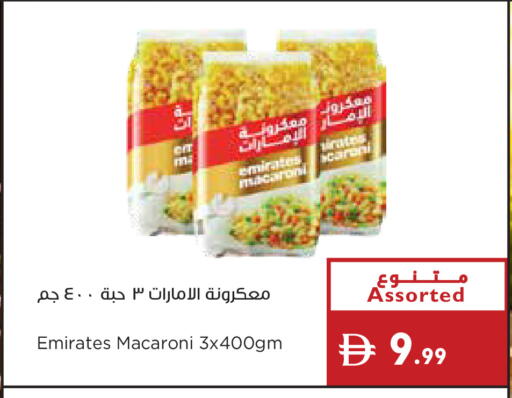 available at Istanbul Supermarket in UAE - Sharjah / Ajman