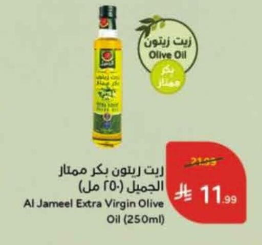 available at Hyper Panda in KSA, Saudi Arabia, Saudi - Al Khobar