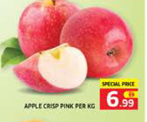 Apple available at الامارات السبع سوبر ماركت in الإمارات العربية المتحدة , الامارات - أبو ظبي