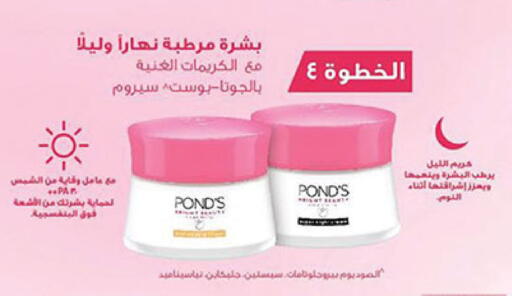 available at بن داود in مملكة العربية السعودية, السعودية, سعودية - المدينة المنورة