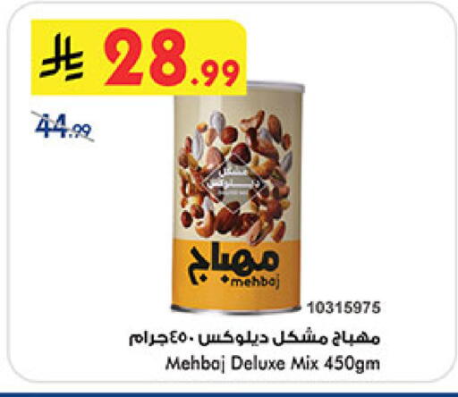 available at بن داود in مملكة العربية السعودية, السعودية, سعودية - المدينة المنورة