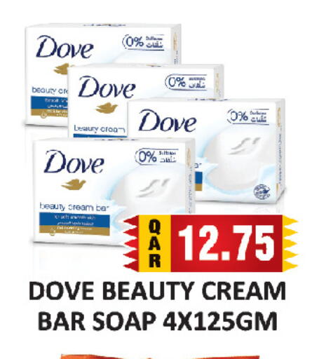 available at AL HABARI FOOD STUFF (FS2) in Qatar - Doha